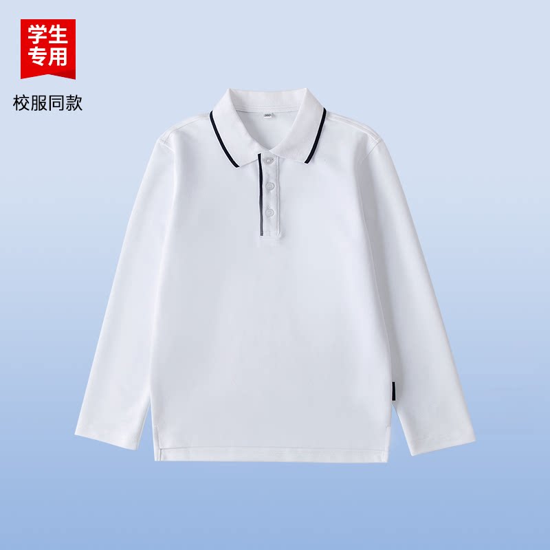 伊顿同款中小学生英伦学院风校服POLO衫男女学生白色长袖翻领衬衣