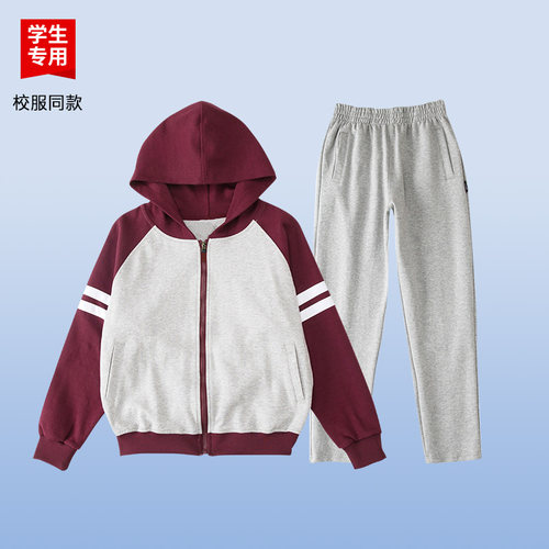 伊顿中小学生学校校服英伦春秋男女童枣红浅灰带帽加绒运动装套装