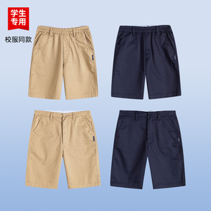 伊顿中小学生校服学院英伦风春夏季卡其色藏青透气短裤学校校服