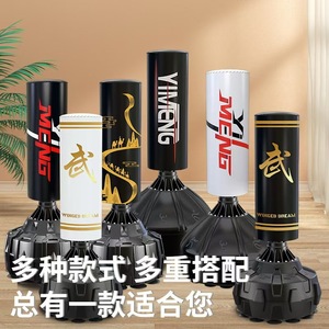 拳击沙袋立式家用儿童沙包拳击室内成年人散打沙袋立式吸盘不倒翁