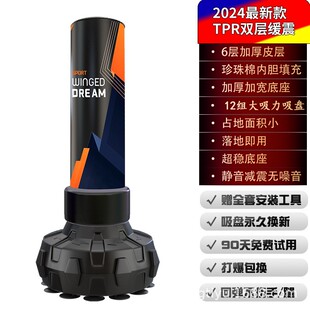翼梦拳击沙袋散打沙包缓震6层加厚静音落地家用儿童成人自由搏击