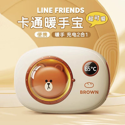 男生女生用暖手宝充电宝二合一暖宝宝新款USB暖手便携式生日礼物