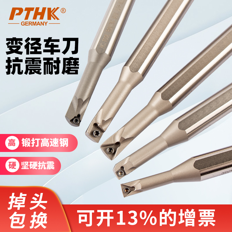 数控高速钢抗震内孔刀杆