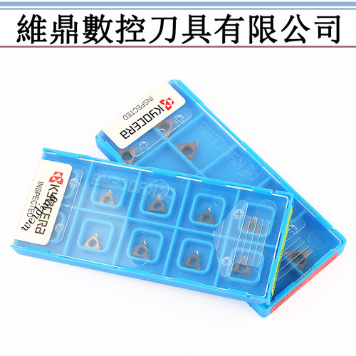 镗刀粒钢铝专用刀片WBGT