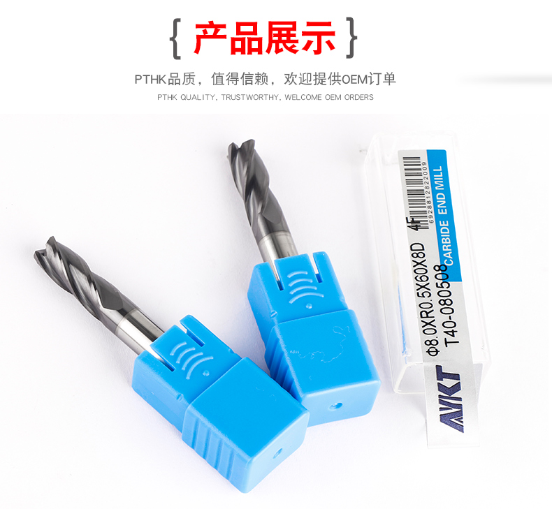 台湾加工中心硬质合金数控刀具