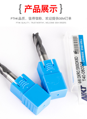 台湾加工中心数控刀具 AYKT钨钢立铣刀 硬质合金圆鼻刀3R0.5-12R1