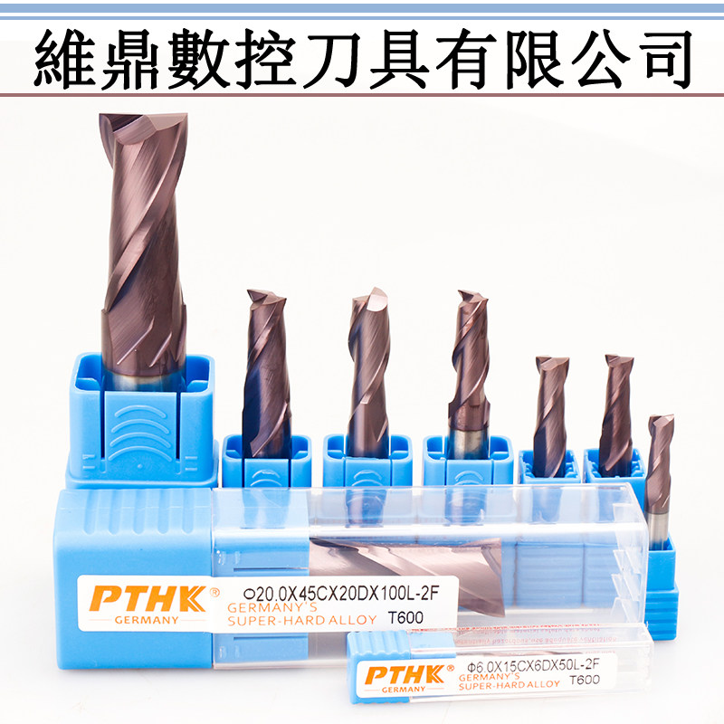 数控刀具 2刃铣刀 德国PTHK60度钨钢平刀 1-20MM硬质合金切削锣刀