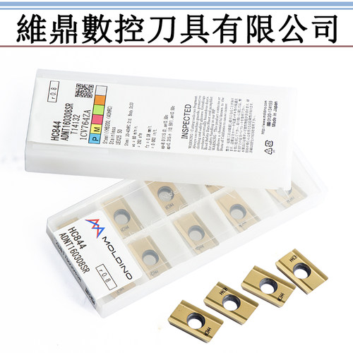 正宗日立hc844ch550倒角刀