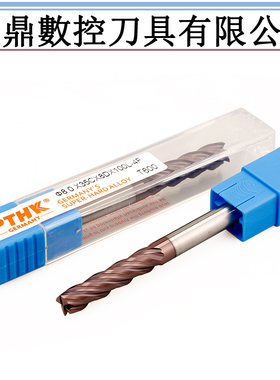 德国PTHK 平底立铣刀 60度合金刀4MM至20MM加长型75至150钨钢铣刀