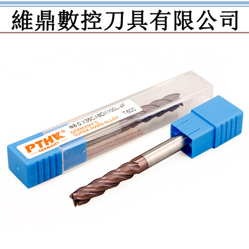 德国平底加长型钨钢铣刀
