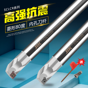 进口JIK高速钢数控内孔刀杆 小孔镗孔刀SCLCR03 4 6 9 12抗震车刀