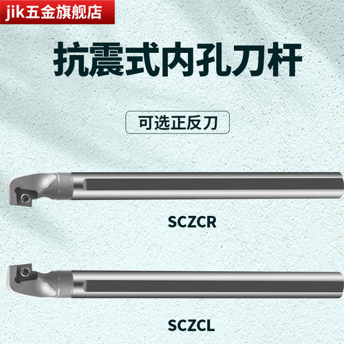 内圆端面内壁倒拉反勾车刀