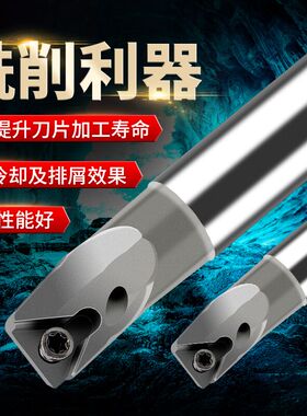 SCLCR高速钢抗震内冷车刀杆带出水孔可喷水内镗刀STUPR09 STUCR11