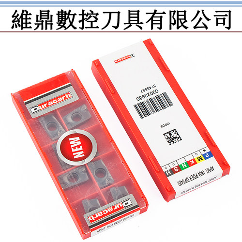 杜龙卡普数控铣刀粒R0.8