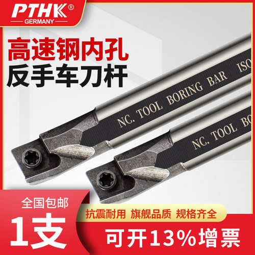 SCLCL防震镗孔外圆车刀