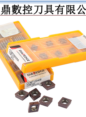 正品三菱数控刀片06CCGT03S102 04L-F VP15TF 小径内孔镗刀片合金