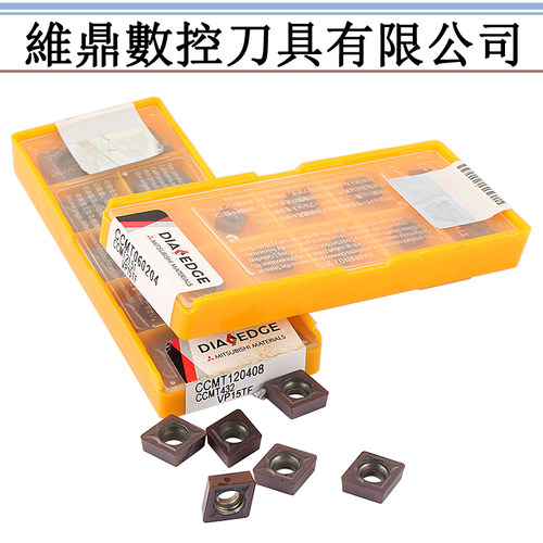 VP15TF小径内孔镗刀片合金