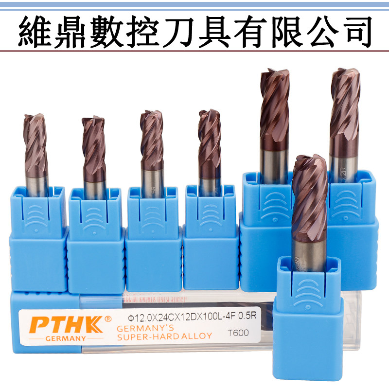 德国PTHK60度钨钢刀合金立铣刀数控刀具 6R0.1-12R3圆鼻刀/涂层