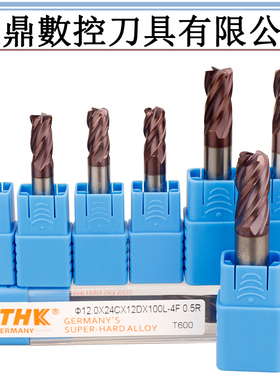 德国PTHK60度钨钢刀合金立铣刀数控刀具 6R0.1-12R3圆鼻刀/涂层