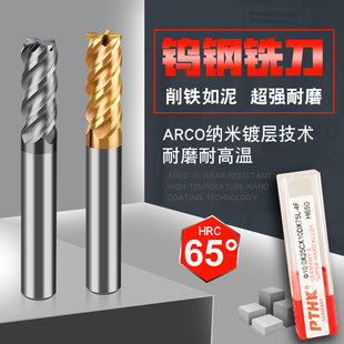 欧洲进口1 CNC数控刀具 20MM平底刀PTHK65度高转速合金钨钢立铣刀