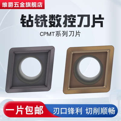 日立过中心钻铣刀粒刀具