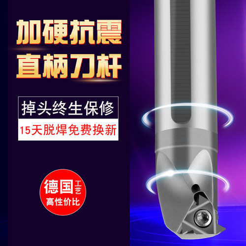硬度合金螺纹车刀内牙孔刀杆
