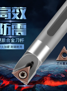 进口钨钢合金抗震内孔刀杆STUBR06 STUPR09 11三角形刀片镗孔车刀