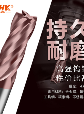 德国进口PTHK60度数控刀具 钨钢合金立铣刀1 25MM不锈钢涂层专用