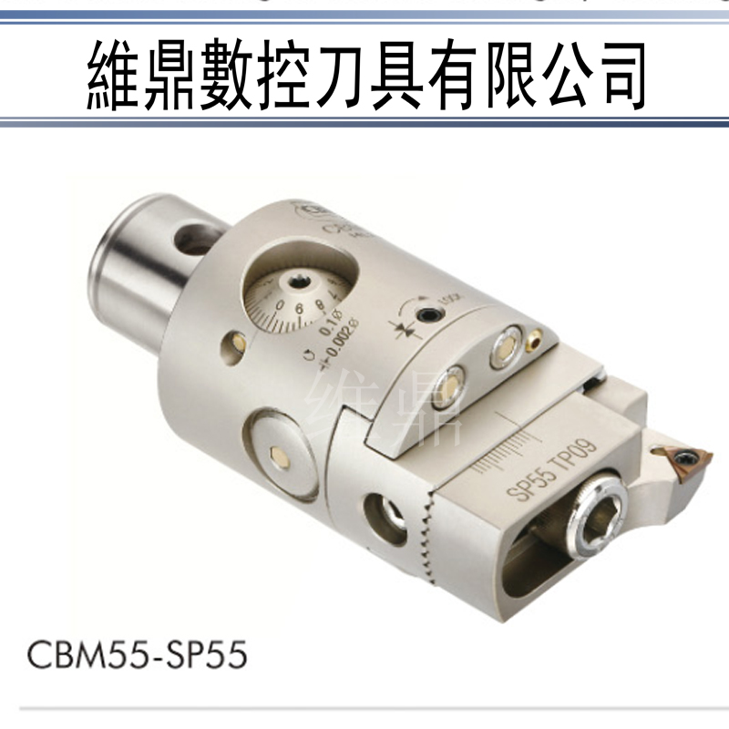 CBM极细微调精镗刀CBM18ACBM55