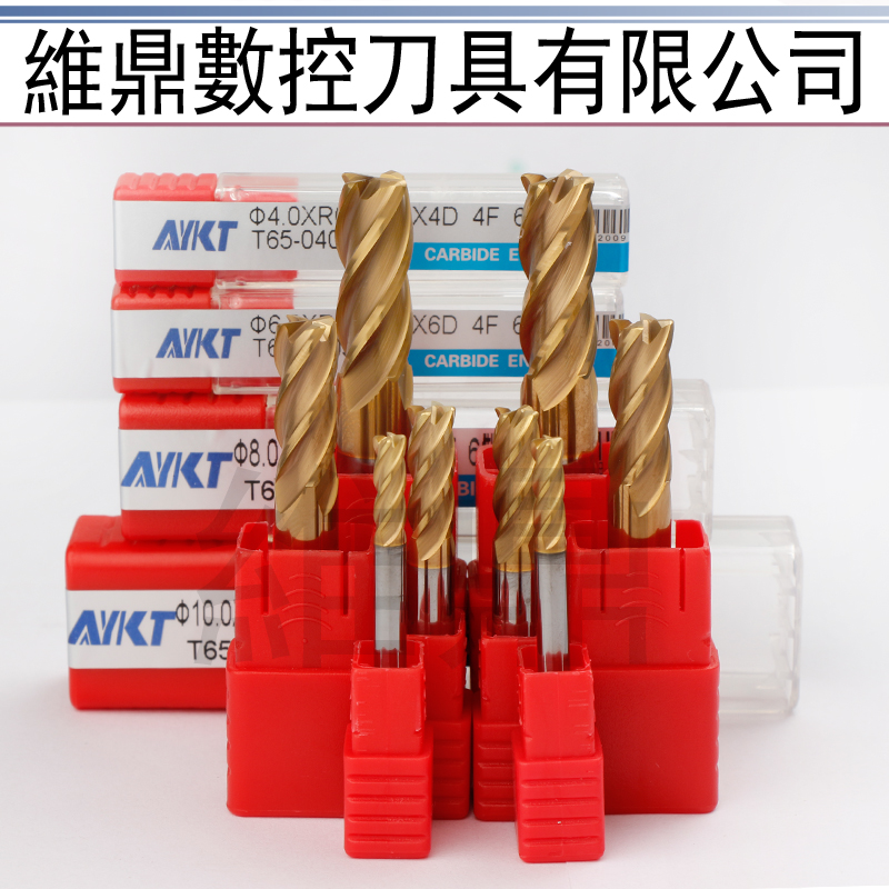 高硬牛鼻铣刀平底带R角铣刀