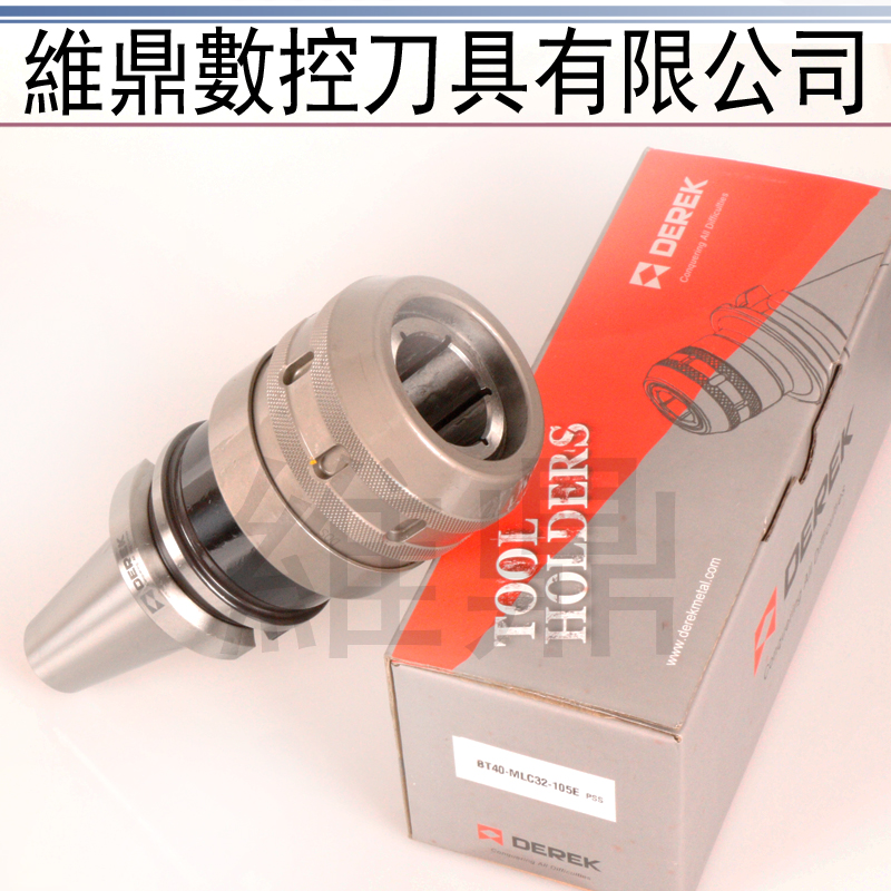 强力刀柄BT4050-MLC32