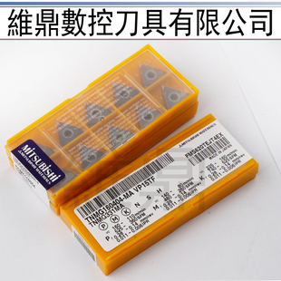 日本刀片TNMG160402R-2G TNMG160404R-2G NX2525 内孔外圆刀粒