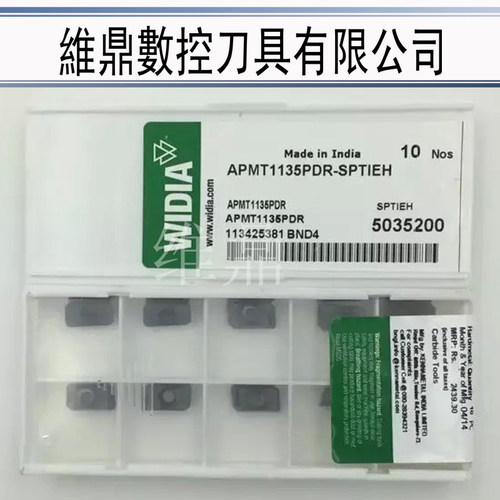 德国WIDIA威迪亚数控车刀片1003R5 APMT1135 PDTR-SPTIEH