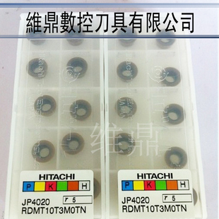 日本日立刀片R4 5 6 8 APMT RPMT RDMT0802MOTN-JP4020 CY250