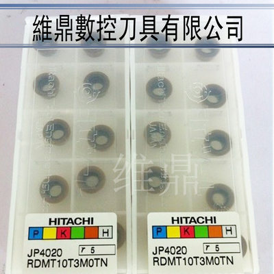 日本日立刀片R4 5 6 8 APMT RPMT RDMT0802MOTN-JP4020 CY250