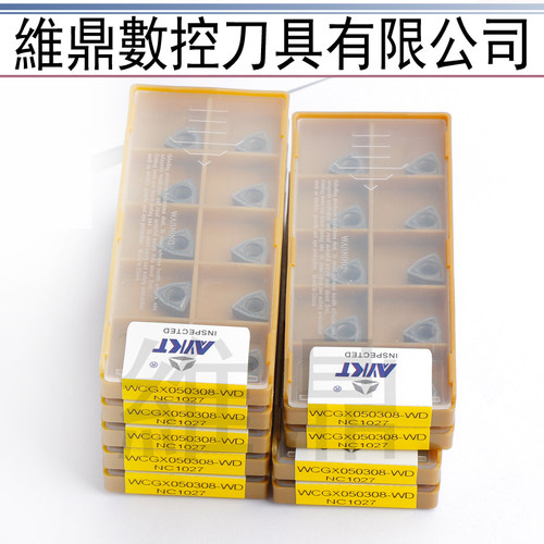 U钻刀片快速钻喷水钻刀片