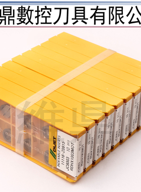 包邮日本戴杰刀片R5 APMT1135PDER-08 JC8050 RDMX1604MOT JC8015