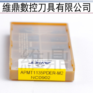 不锈钢克星AYKT合金刀片APMT1135铣刀片1604数控刀粒R5 R0.8