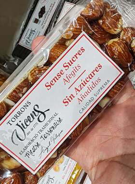 旺购上品 西班牙代购VICENS TURRON无糖版牛轧糖软硬口小包装80克