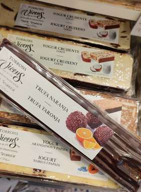 旺购上品西班牙代购VICENS TRUFA NARANJA黑松露咖啡香橙巧克力味