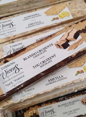 旺购上品西班牙VICENS TURRON 软酥巧克力杏仁糖BLANDO CRUJIENTE
