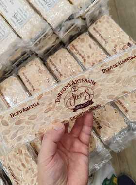 旺购上品西班牙代购VICENS TURRON杏仁牛轧糖 软硬口可选300克