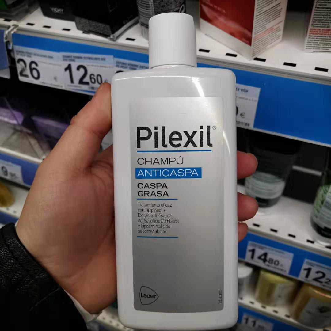 进口去屑西班牙pilexil油性发质