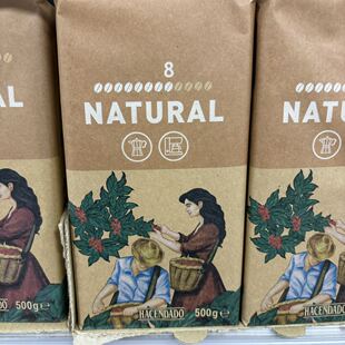 旺购上品 西班牙代购 原装进口Hacendado中度烘焙原味咖啡粉500克