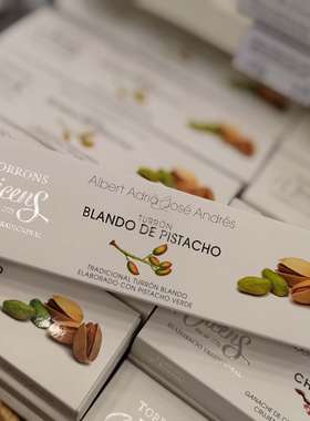 旺购上品西班牙VICENS TURRON开心果牛轧糖 樱桃味两种可选 300克