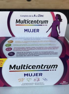 旺购上品西班牙代购MULTICENTRUM善存女仕专用维生素90粒