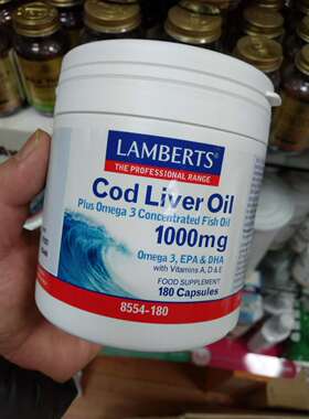 旺购上品 西班牙LAMBERTS深海鱼肝油OMEGA3维生素ADE180粒