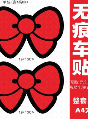 小牛电动车贴纸可爱装饰个性创意