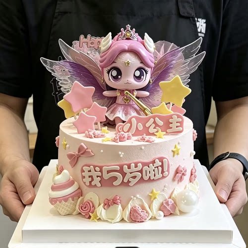 极光萌可女孩生日蛋糕装饰摆件儿童少女心梦幻公主闪耀流星5岁啦r