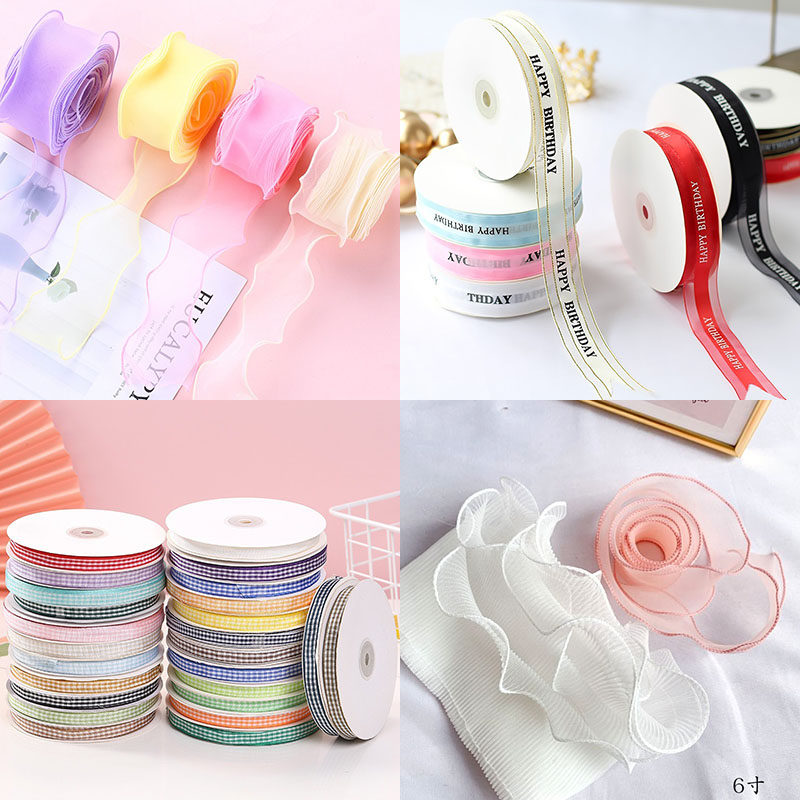 丝带纱带缎带彩带蛋糕盒鲜花包装带蛋糕围边雪梨纸蕾丝边蝴蝶结l